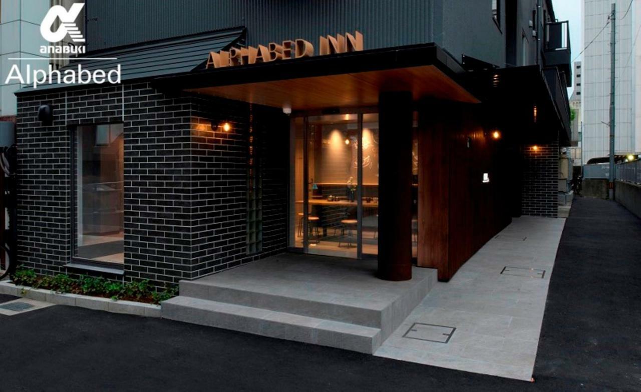 Alphabed Inn Takamatsuekimae 301 / Vacation Stay 36560 Buitenkant foto
